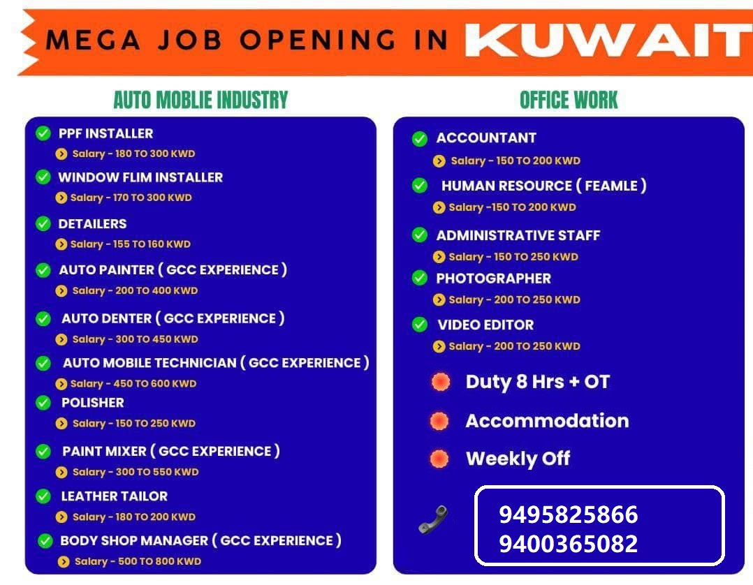 Job Image